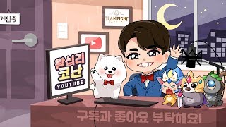 [롤토체스/2챌린저] 오늘 3챌린저 가능? (유튜브렉 → 트위치로!)