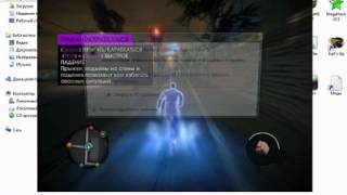 виснет saints row 4