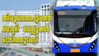 KSRTC Electric Bus- ബസ്സിന്റെ കൂടുതൽ സവിശേഷതകൾ | mflint media