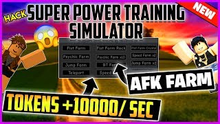 ✔️NEW ROBLOX - SUPER POWER TRAINING SIMULATOR - HACK✔️2018✔️TOKENS, TELEPORT, KILL AND MORE