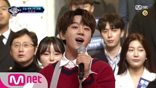 I can see your voice 6 [최초공개] 새해 첫 감동! 100인이 하나되어 부르는 '환상의 하모니' 오늘 저녁 7시 30분 첫.방.송! 190118 EP.1