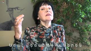 ՎԱՀԱՆ ԹԵՔԵՅԱՆ Ես սիրեցի
