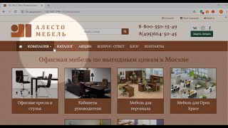 3. Интернет-магазин. Настройка и загрузка прайс-листов поставщиков.