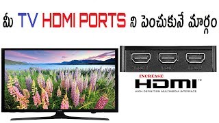 HDMI splitter | How to connect tv to hdmi splitter | increase hdmi ports telugu