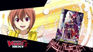 [TURN 47] Cardfight!! Vanguard G NEXT Official Animation - To the Limit of Radiance