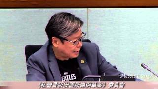 俗語道：簫都被你吹『孿』，官員又再示範，教主：唔明，不過唔問喇！