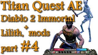 Titan Quest Anniversary Diablo 2 Immortal Lilith part 4