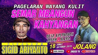 KI DALANG SIGID ARIYANTO LIVE KALINANAS - BLORA ## PELAWAK: JOLANG
