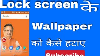 How to change wallpaper on Raman Singh mobile micromax ×q402+