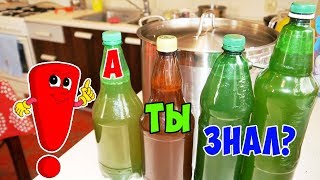 ЗАГОТОВКА и ХРАНЕНИЕ БУЛЬОНА !!!