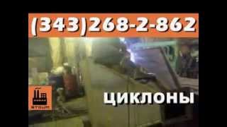 Циклон с улиткой ЦН-11-2000 производство