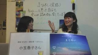 小玉泰子さん３