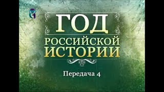 История России. Передача 4. Партизаны 1812 года