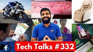 Tech Talks #332 - AirTel Cashback, iPhone X, Pixel 2 India, Self Driving Bike, Xiaomi Massage