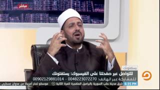 ما حكم "التسول" فى الإسلام ؟ الشيخ "عصام تليمة"