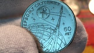 Пополнение коллекции монет!