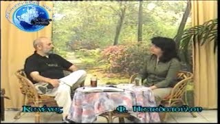 Proton&Blue web tv- ΚΑΝΕΝΑΣ-ΠΑΠΑΔΟΠΟΥΛΟΥ ΦΛΩΡΑ [ΩΜΟΦΑΓΙΑ}