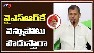 వైఎస్ఆర్ కే వెన్నుపోటు పొడుస్తారా - Tulasi Reddy On CM Jagan Comments In Assembly | TV5