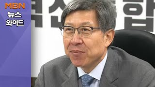 [백운기의 뉴스와이드] '혁통위' 첫 발 뗐는데 권한-기능-범위 이견 분출?