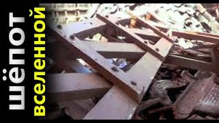 Что произошло на нашей Планете 18 декабря 2017
