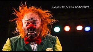 Театр "Лицедеи" - "Говорите, отдыхайте" КОМЕДИАДА 2012