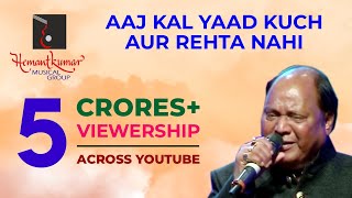 Aaj Kal Yaad Kuch Aur Rehta Nahi  by Mohd Aziz Live Music Show -  Hemantkumar Musical Group