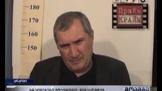 საპარლამენტო უმცირესობა კახა კალაძეს კანონიერ ქურდ რემენას მფარველობაში სდებენ ბრალს