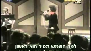 יפה ירקוני - מחרוזת שירי ילדים