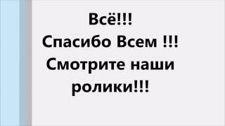 GS 8304 новый список программ.