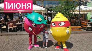 День Защиты детей в Одессе. Лето 2019. Дино Шоу программа.Моя дитяча мрiя