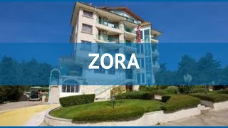 ZORA 2* Болгария Золотые Пески обзор – отель ЗОРА 2* Золотые Пески видео обзор
