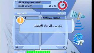 Express-AM22