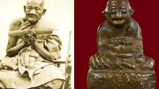 ปาฏิหาริย์พระเกจิ หลวงพ่อทอง วัดวรนาถบรรพต หรือ วัดเขากบ