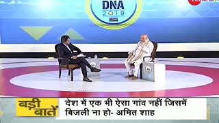 Watch Daily News and Analysis with Sudhir Chaudhary, June 20, 2018