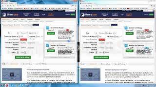Три старинкиэ супер стратегии для брокера BINARY COM