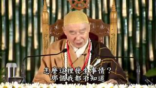 淨空老法師:每天安安靜靜，心地裡頭清淨，沒有任何染污，好好的來學習