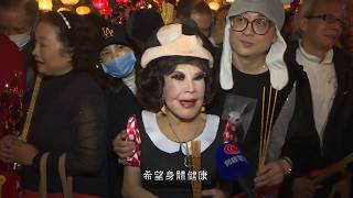 2020鼠年 - 20200124 - 香港新聞 - 有線新聞 i-Cable News