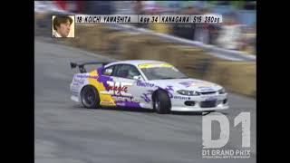 2003 D1GP Rd.2 BIHOKU / 備北ハイランドサーキット ②