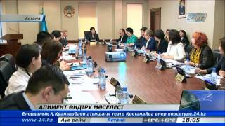 50 мыңнан астам балаға алимент төленбеген