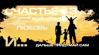 Бог разговаривает с Человеком языком жизненных обстоятельств! Екатерина Осипова. Знаки