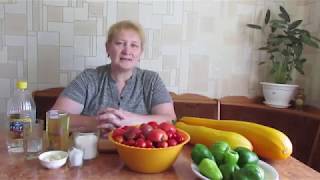 Кабачки в томате. Courgettes in tomato.