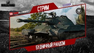 ИГРА ВО ВРЕМЯ АКЦИЙ-ЛУЧШЕ НЕ СТОИТ
