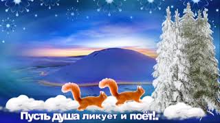 ФУТАЖ ПУСТЬ ДУША ЛИКУЕТ И ПОЁТ