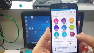 FRP! Asus ZenFone Go ZB500KL Сброс аккаунта гугл. Простой способ.