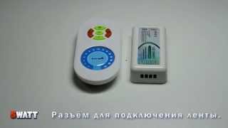 Диммер 12A-2,4G-Touch