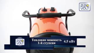 Тепловая пушка VITALS EH 90