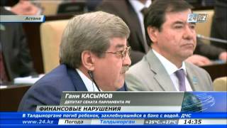 В РК выявлены нарушения при госзакупках