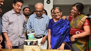 Kamal Hassan, Mani Ratnam at Director K Balachander 84th Year Birthday Celebration | Suhasini, Vivek