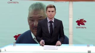 Бугун  24 марта 2017