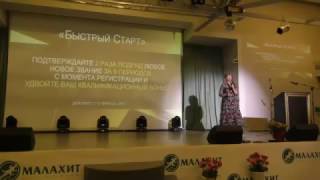 Новый Быстрый Старт Faberlic! Двойные бонусы! Для новичков!